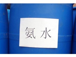 山西氨水的使用，一定要注意了