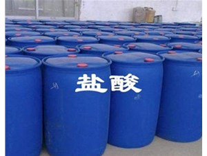 山西鹽酸廠家為您解析稀釋鹽酸應該注意哪些問題呢？