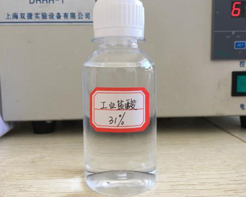 鑫順源告訴您山西精制鹽酸和工業(yè)鹽酸的區(qū)別是什么？
